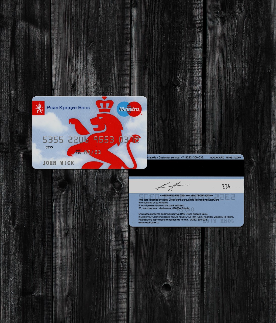 Royal Bank Credit Card PSD2