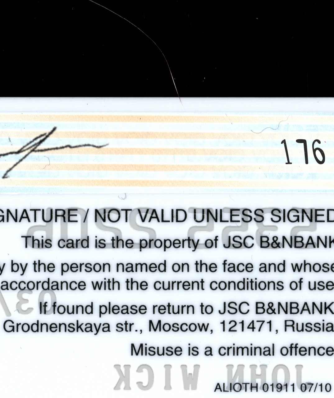 B&N Bank Credit Card PSD-4