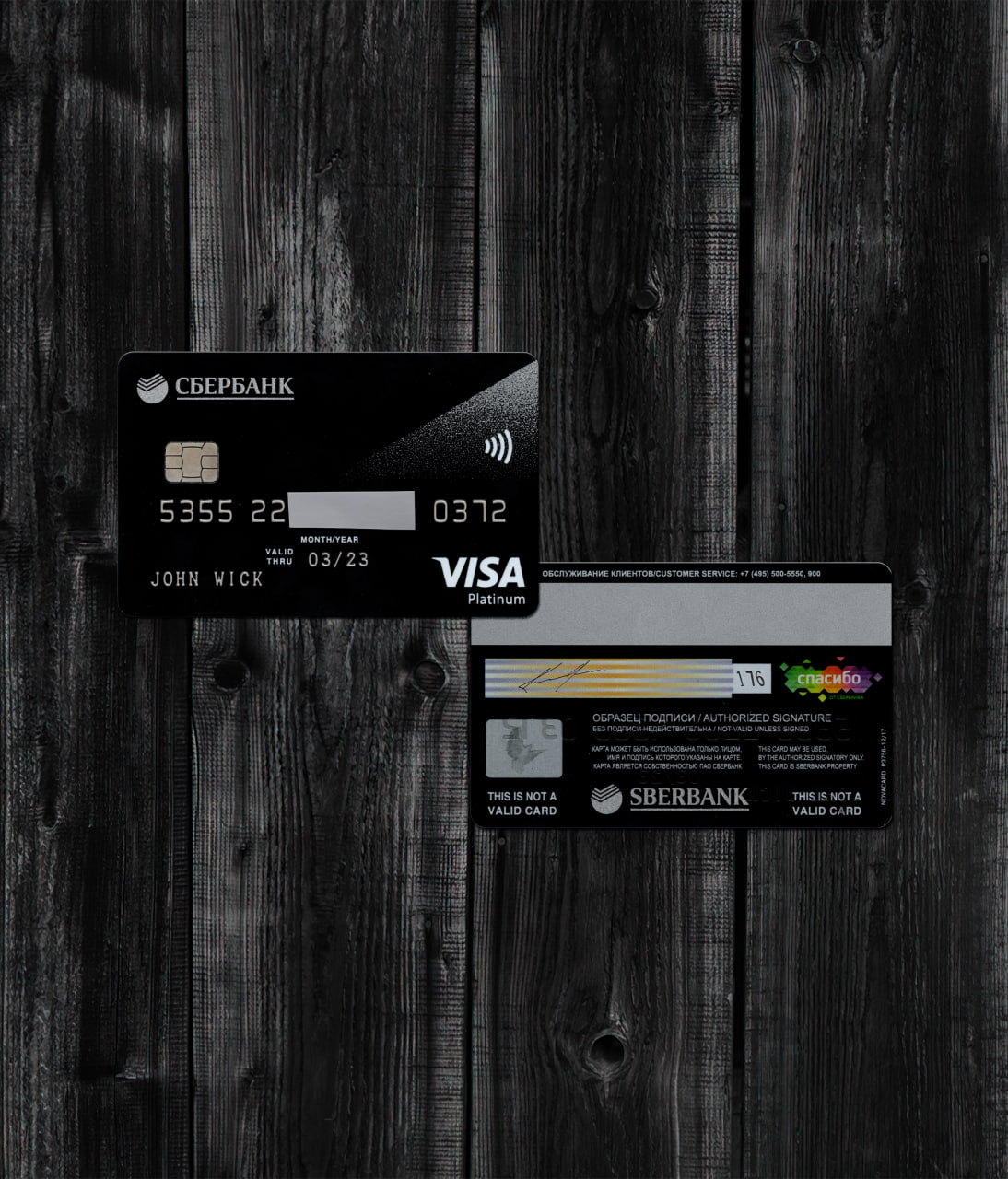 Sberbank Credit Card PSD2