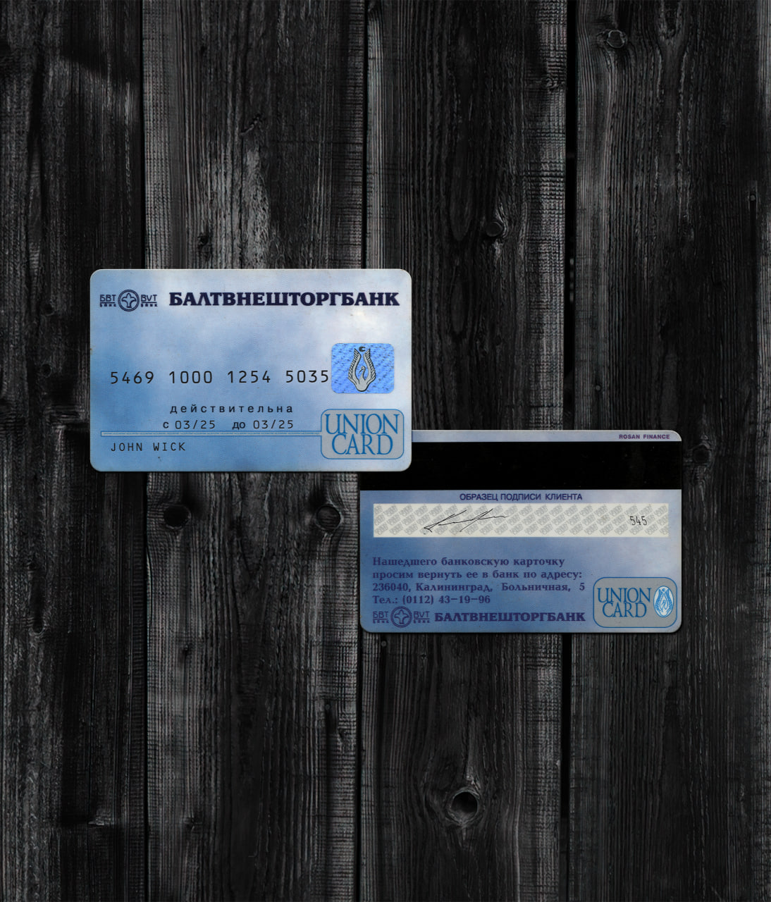 BVT Bank Credit Card PSD2