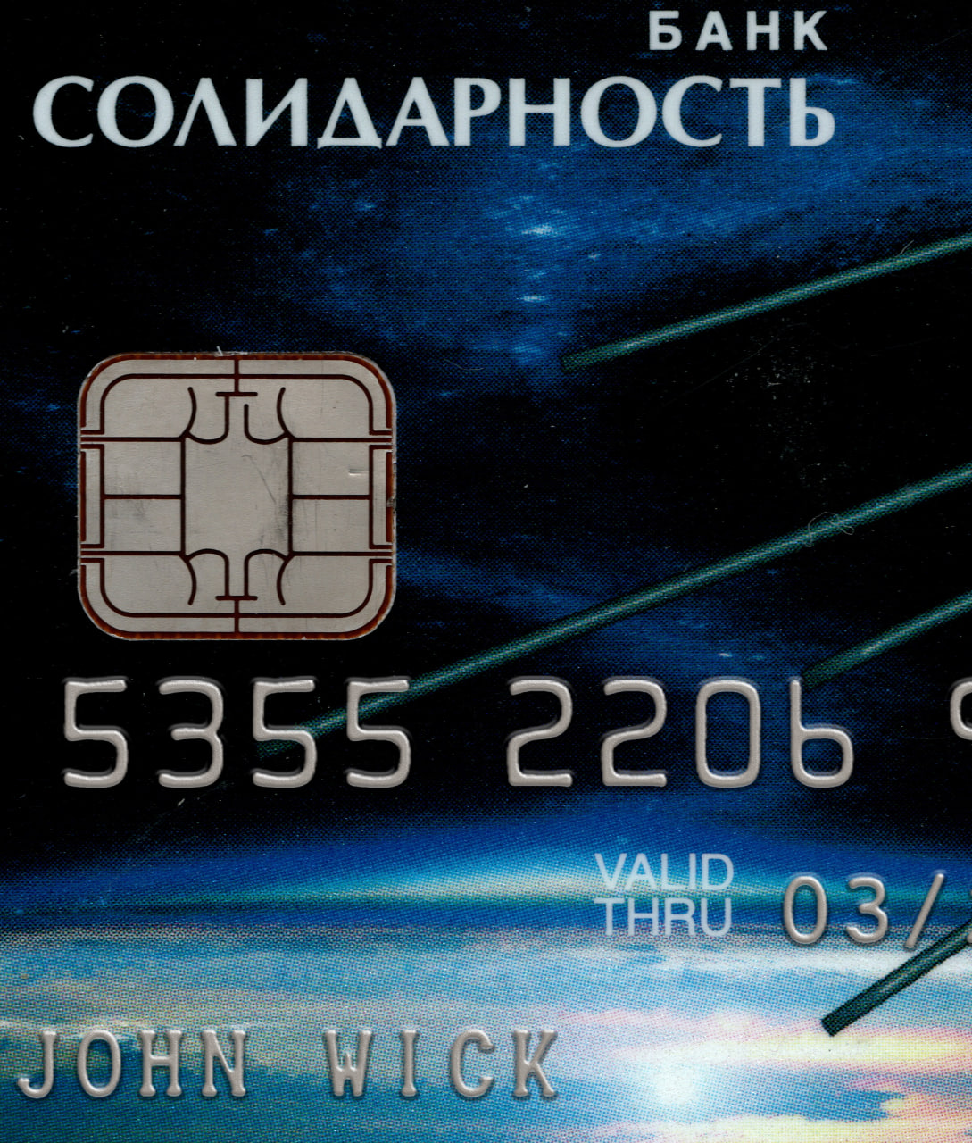 SOLIDARNOST Bank Credit Card PSD-2