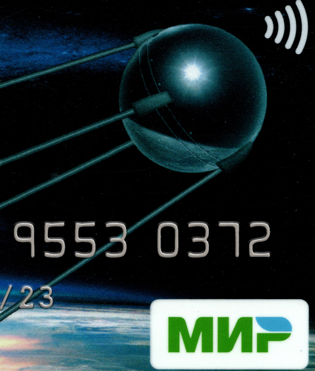 SOLIDARNOST Bank Credit Card PSD-3