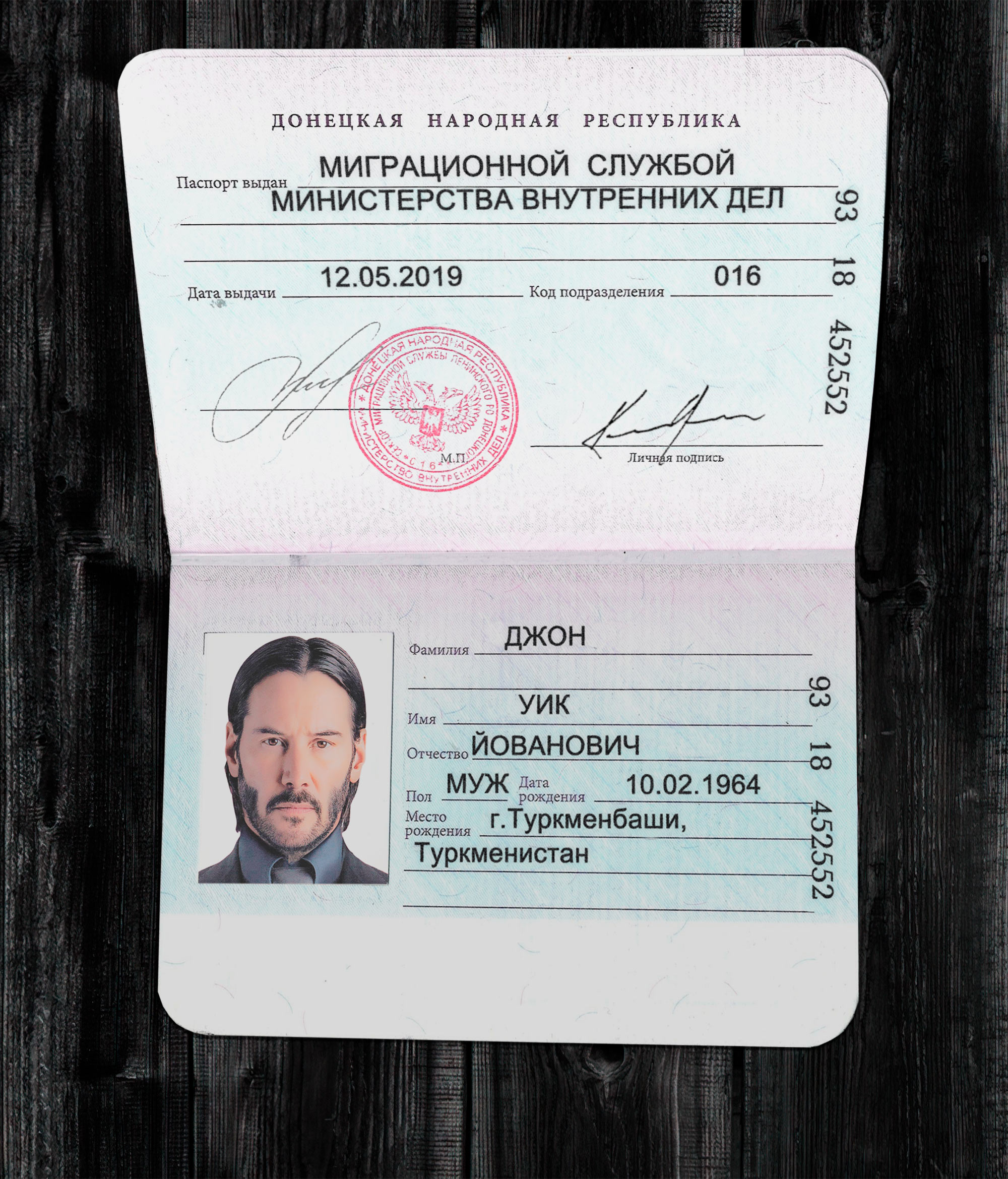 DNR Passport-1