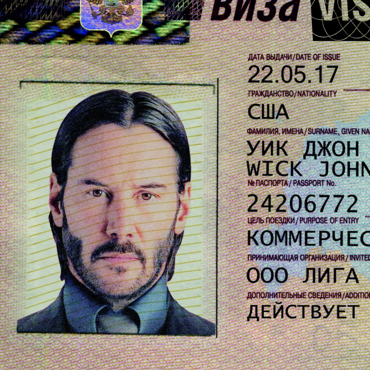 Russia Visa -2