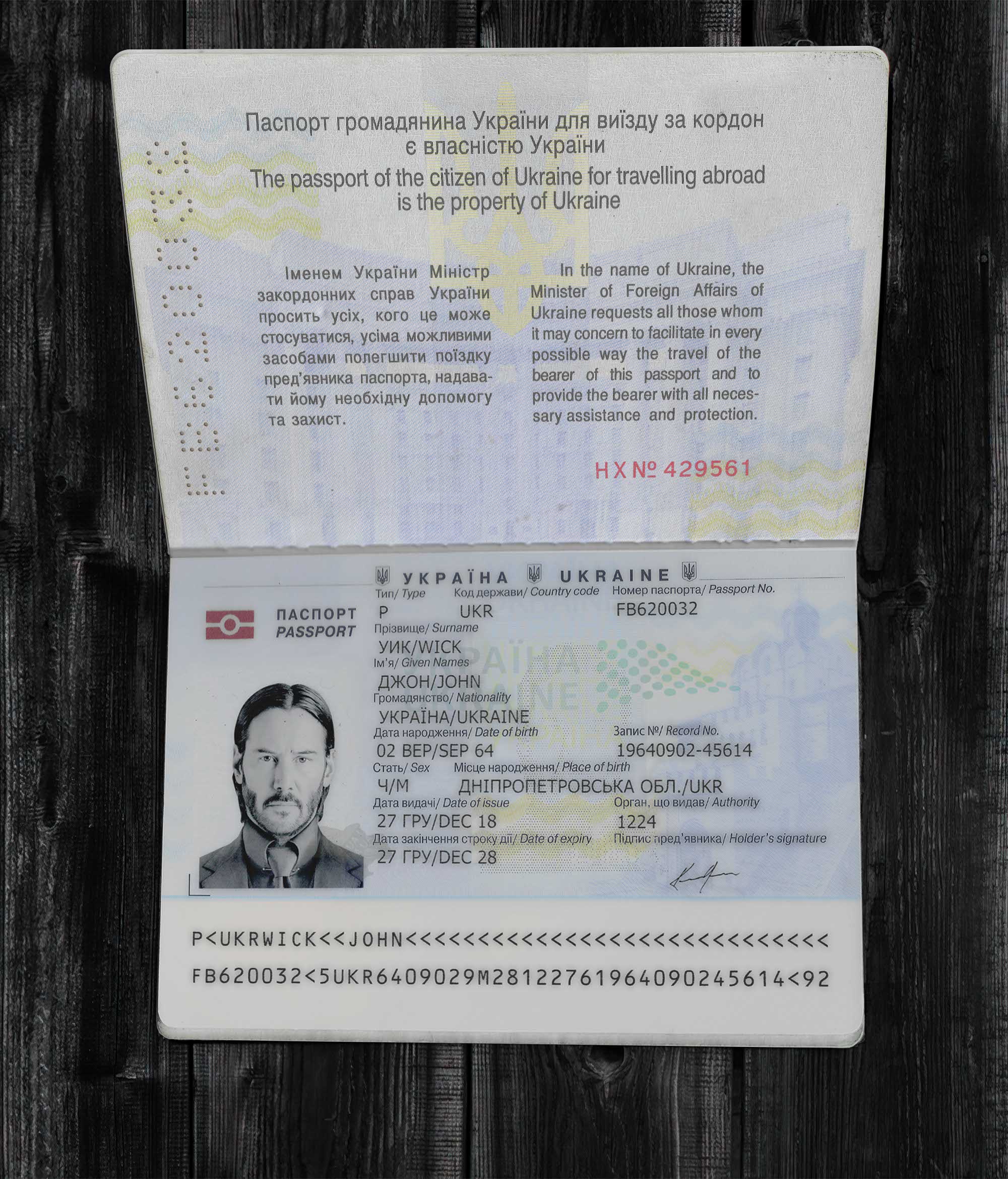 Ukraine Passport-1