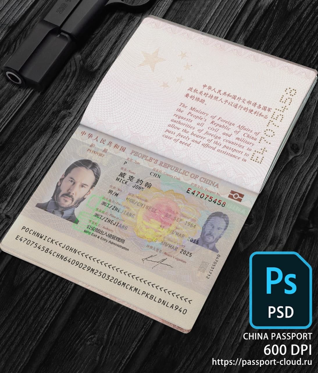 China Passport-0