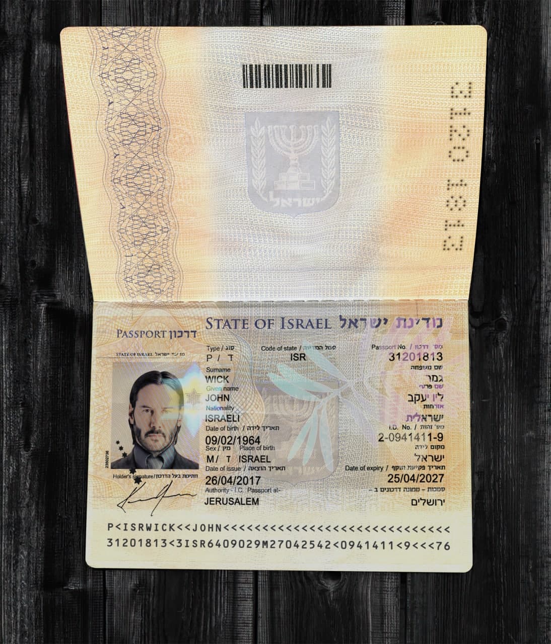 Israel Passport-1