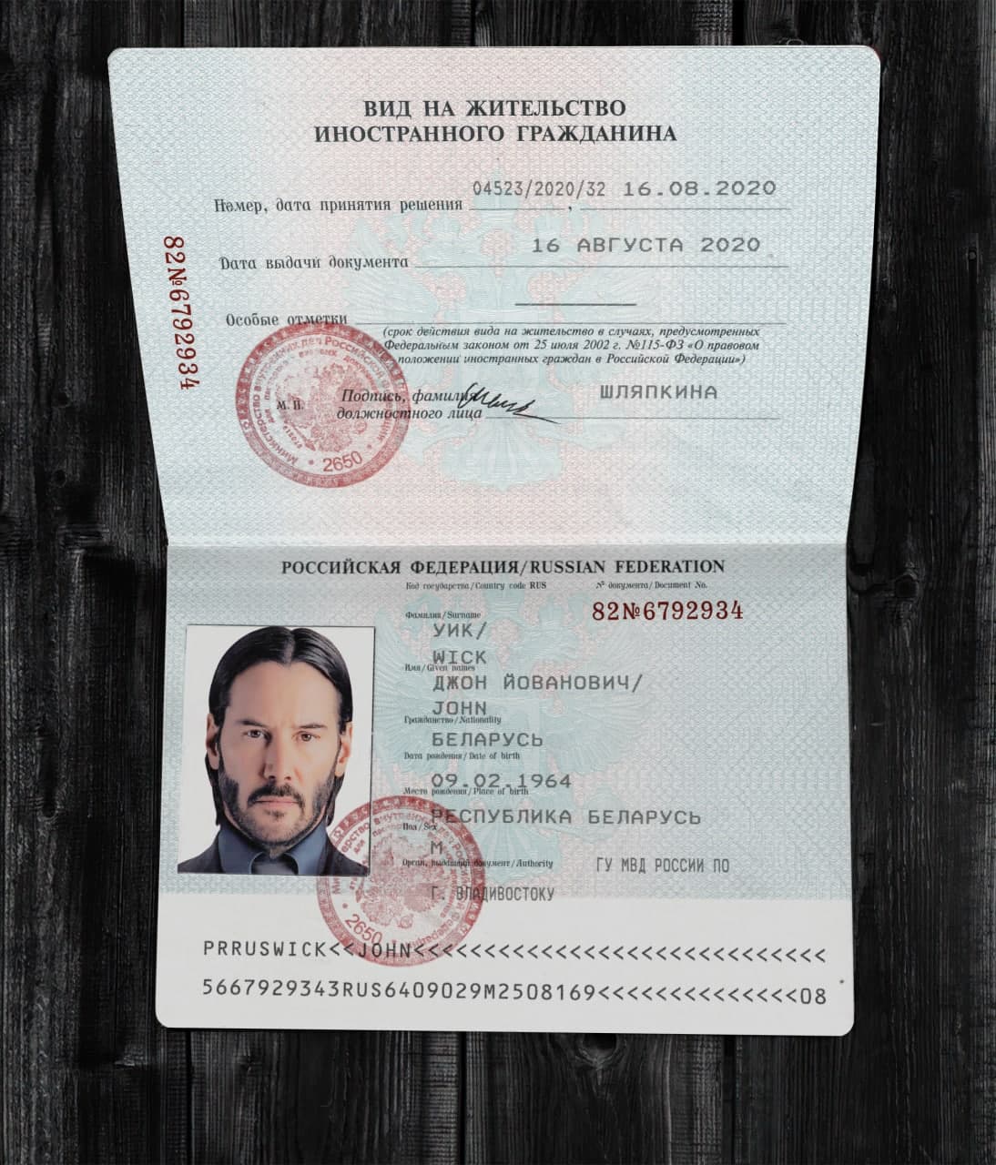 Russia Passport-1