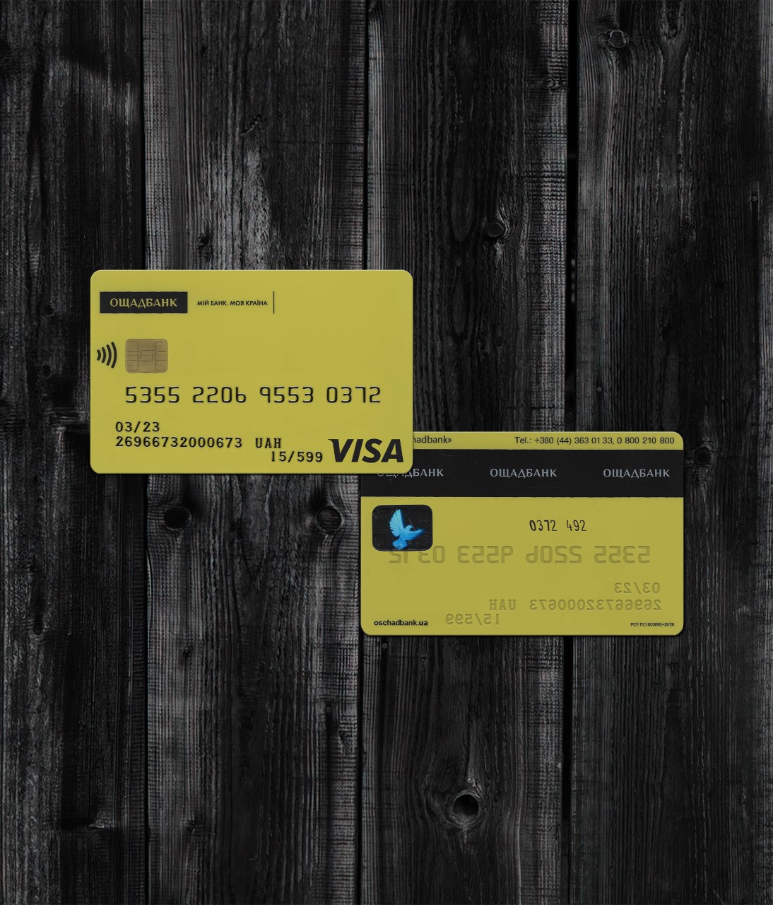 OSCHADBANK Credit Card PSD-1
