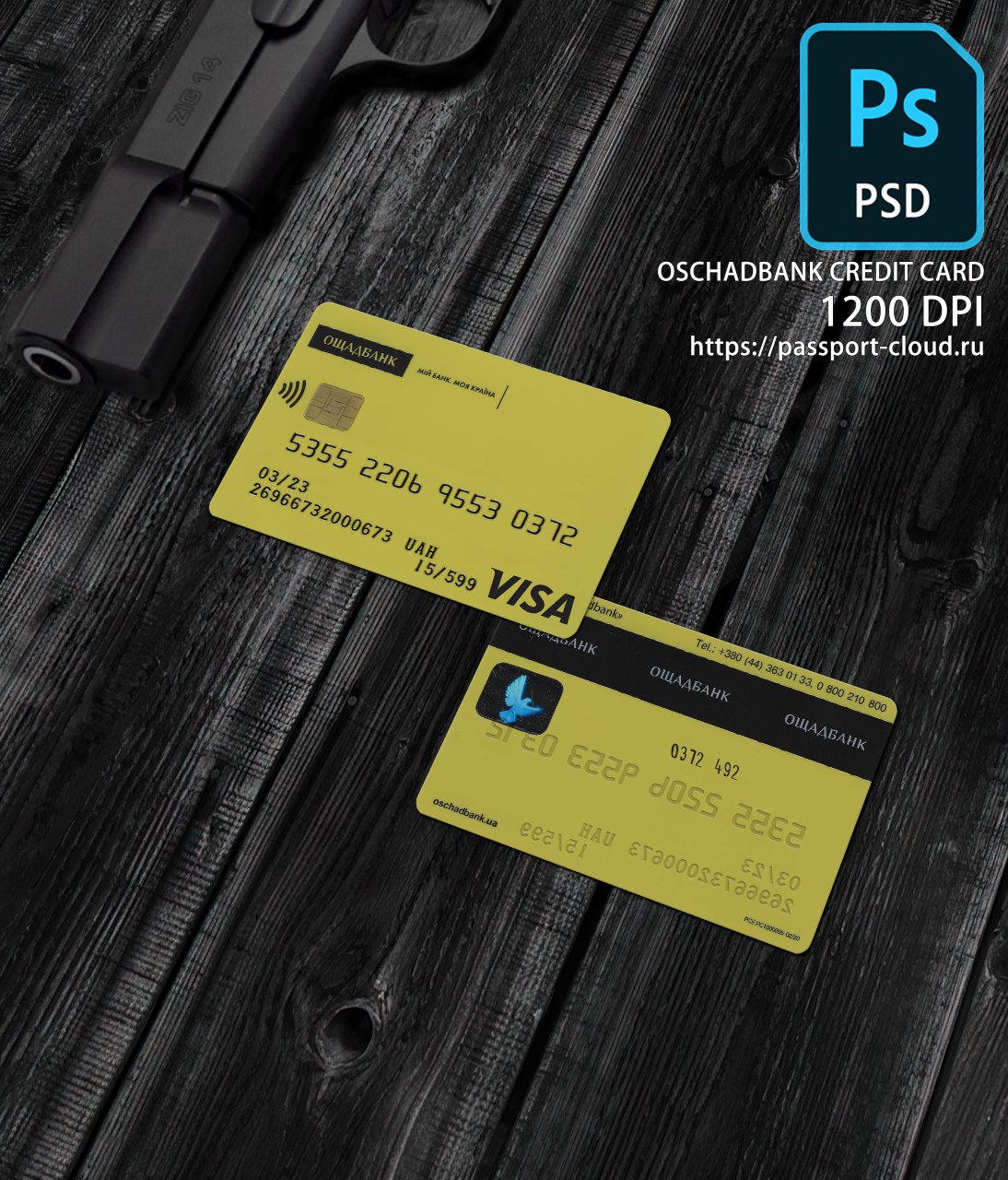 OSCHADBANK Credit Card PSD-0